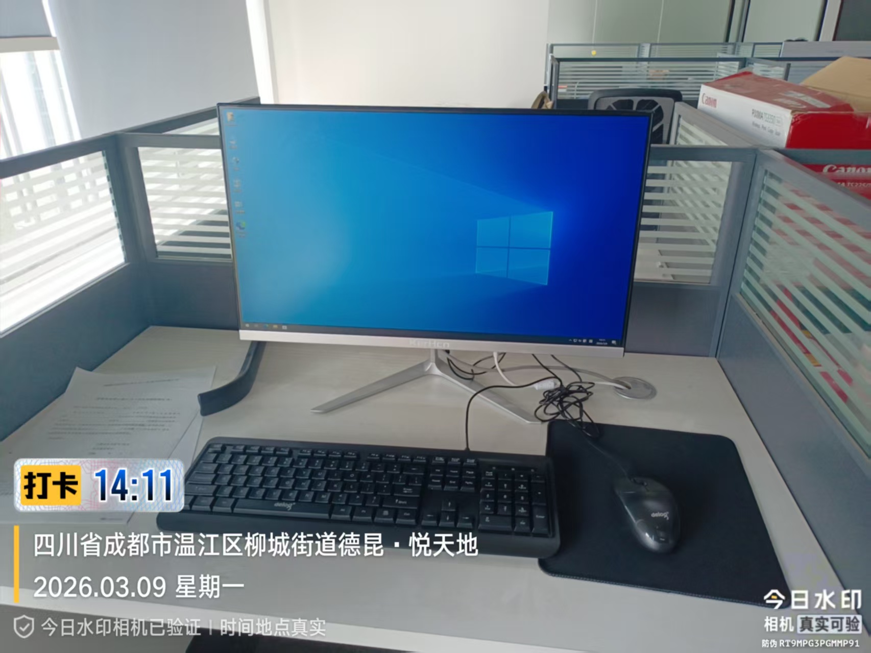 22 寸 i5-2 代一体机